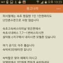 설악모텔 이미지