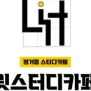 평거동14 이미지