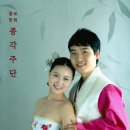 종각한복 이미지