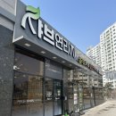샤브연리지 | [충주 맛집] 신선함이 살아있는 샤브샤브 전문점 샤브연리지방문 후기! 가족 외식 장소로 강력 추천