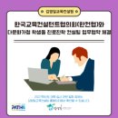 의료법인동신의료재단 동신병원 이미지