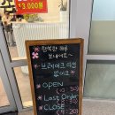 등촌샤브칼국수경기대역점 | 등촌칼국수 경기대역점 얼큰버섯칼국수 후기