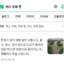 ‘무엇을’ 보다는 ‘어떻게’ 하는지