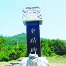 황풍사 이미지