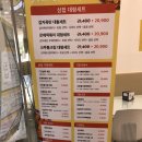 삼첩분식 진해점 이미지