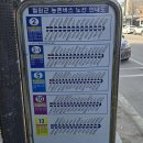 dmz 평화의길 16-2코스