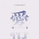 문화공간 아이원 이미지