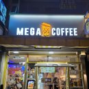 상사서로-11 | 구미 상모동 대용량 가성비 메가MGC커피 구미상모점 솔직 리뷰