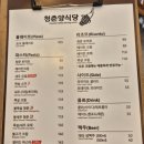 청춘양식당 이미지