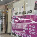 곡반정동, 세류동 미용실 찾으세요?20년 경력 원장님이 머리 잘 헤어!