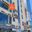 이유경한의원 이미지