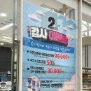 글라스스토리 용인기흥점 | [용인/기흥][글라스스토리 용인기흥점] 부모님 다초점 안경 맞추기 좋은 곳｜누진다초점반값할인 안경점