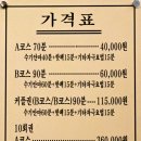 상쾌한안마원 이미지