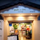신천가든 | 시흥 신천역 카페 맛집 분위기 좋은 가든인오븐 후기