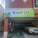 향기미인79