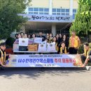 동여수노인복지관 이미지