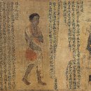 百濟, 數十萬, 騎兵軍團을 궤멸(潰滅)시키다 [제4편-2-1, 南齊書: 百濟] 이미지