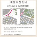 라뷰티폼 - 송파구 | 라뷰티폼