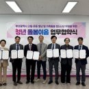사하구종합사회복지관 이미지