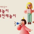 길원초등학교 이미지