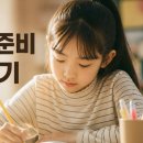 독서의힘책통클럽독서논술교습소 - 28578 | 독서의힘책통클럽독서논술교습소
