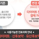 자연봄한의원 이미지