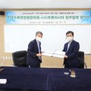 아시아가스 파이낸셜뉴스