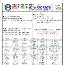 대명 태권도장 이미지