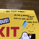 엑시트 피자 전주 평화점 배달 후기