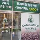 지하철 범내골역 이미지