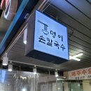 노원-공릉-3436 티스토리