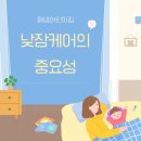 해냄어린이집 - 동구 | 해냄어린이집