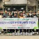 진도청과 이미지