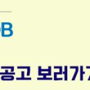 [20.04.29] 오늘 널스잡에 새롭게 업데이트된 관악/동작/금천/여의도 피부관리사 채용정보를 확인해보세요. 이미지