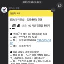 참이비인후과의원 이미지