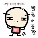 건강솔약국 이미지