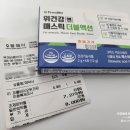 부개바른약국 이미지