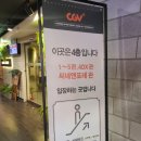 천안터미널 cgv 울트라 4dx 트위스터스 (feat. 4dx 후기)