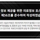 분당서울재활의학과의원 이미지