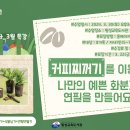 횡성교육도서관 이미지