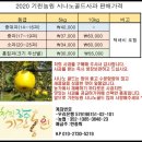 기린농원