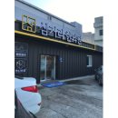 청도왕한의원 이미지