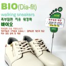 튜브락 - 동구 아양로 55 | 튜브락