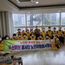 두산위브노인회 이미지