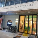 바야흐로(bayaheuro)