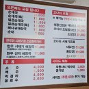 갈골 | [강원도 인제군] 원통 현지인순대국 맛집 &#39; 갈골 순대국&#39; 방문후기