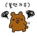 버거킹 고양행신역점 이미지