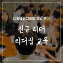 이루리컨설팅 이미지