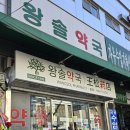 상관온누리약국 네이버블로그