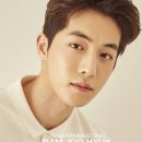 남주혁 카카오 검색결과